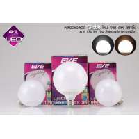 Eve LED Globe 13W/18W LED high power bulb